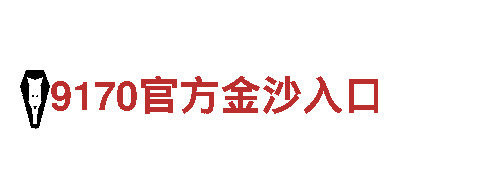 B体育靠谱吗能源发电企业-高效、可靠、环保